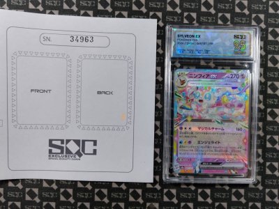 SN34963