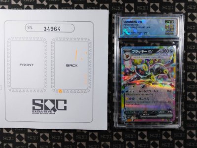 SN34964