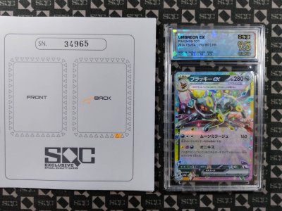 SN34965