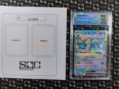 SN34968