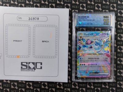 SN34970