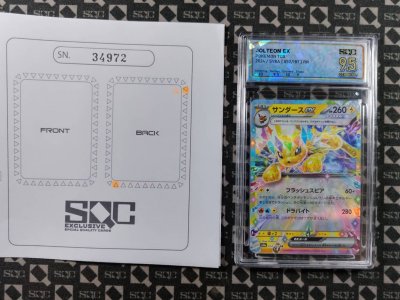 SN34972