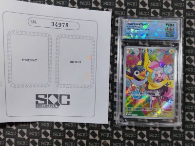 SN34978