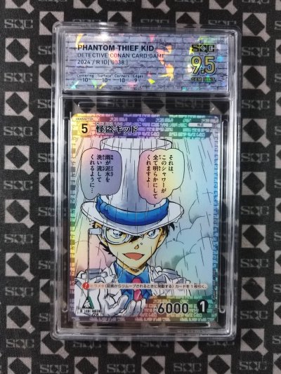 SN34981
