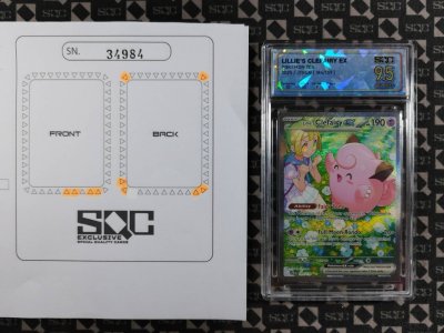SN34984