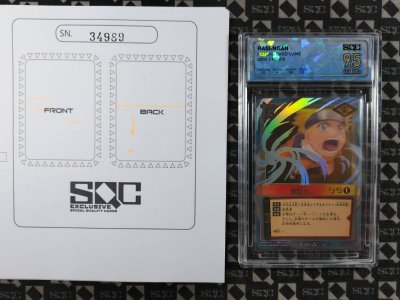 SN34989
