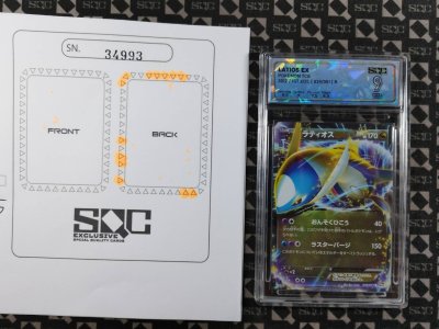 SN34993