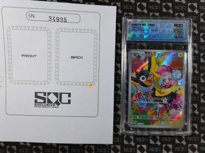SN34995