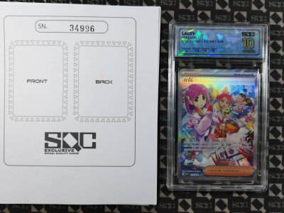 SN34996