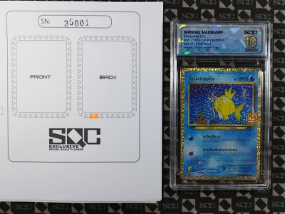 SN35001