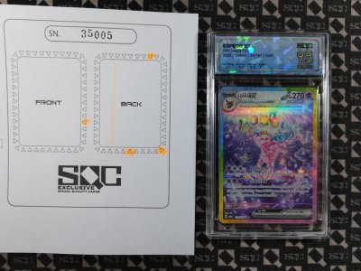 SN35005