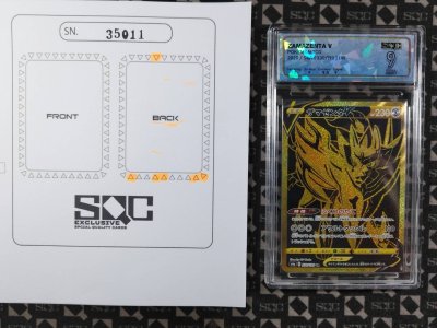 SN35011