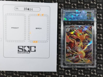 SN35014
