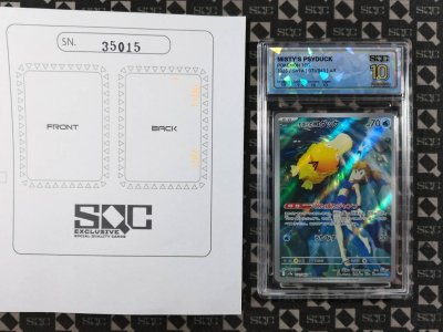 SN35015