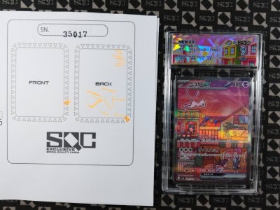 SN35017