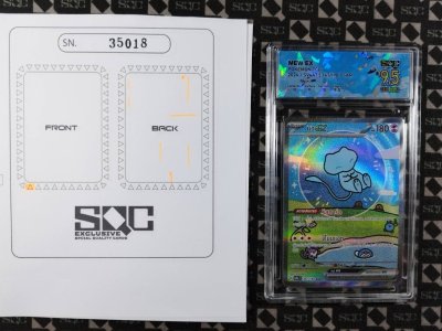 SN35018