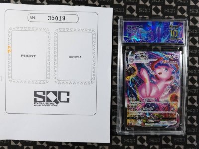 SN35019