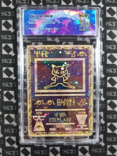 SN35020