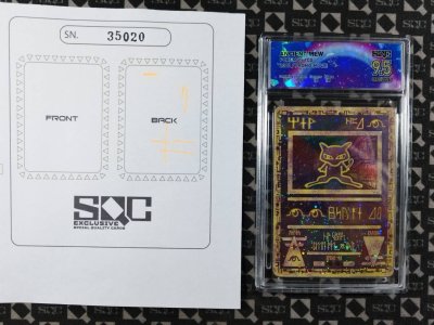 SN35020