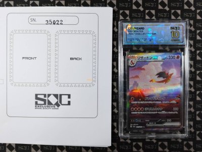 SN35022