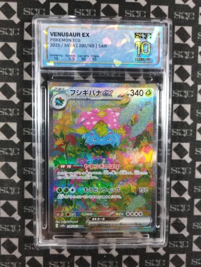 SN35025