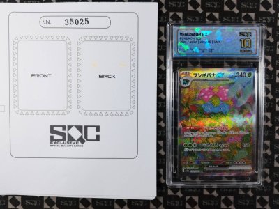SN35025