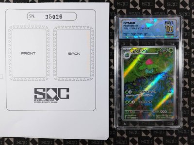 SN35026
