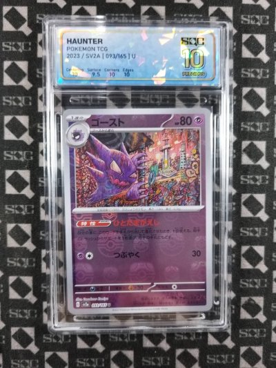 SN35028