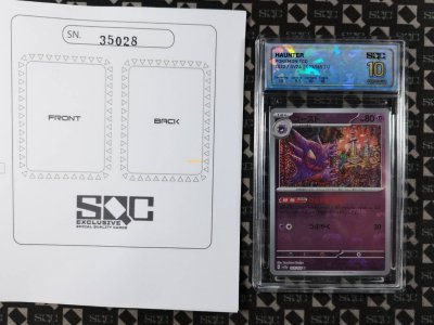 SN35028