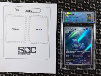 SN35029
