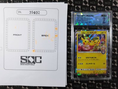 SN35032