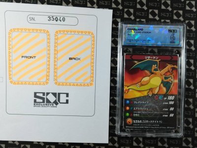 SN35040
