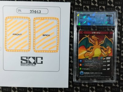 SN35043