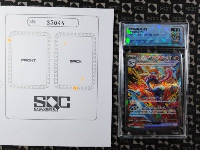 SN35044
