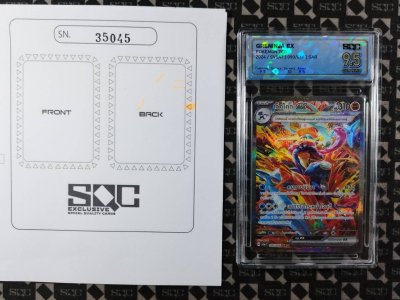 SN35045