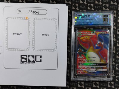 SN35054