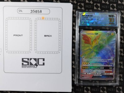 SN35058