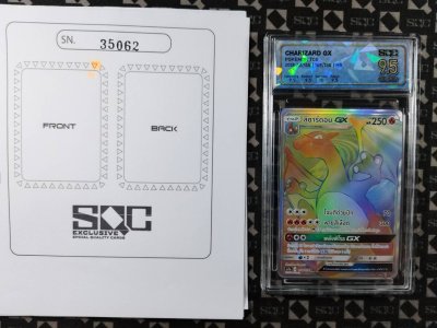 SN35062