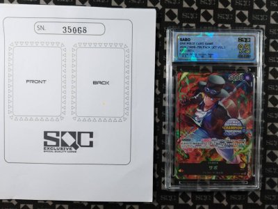 SN35068