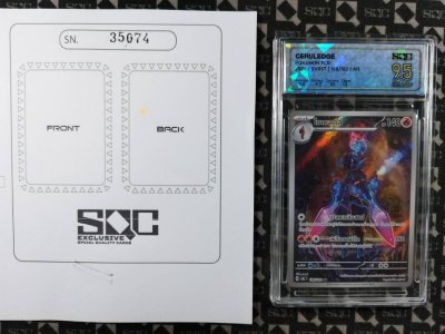SN35074