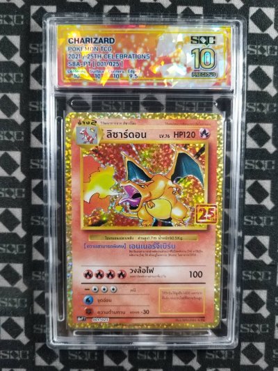 SN35077