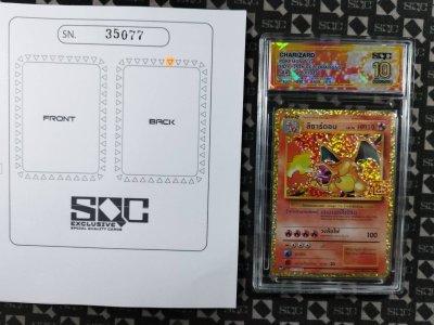 SN35077