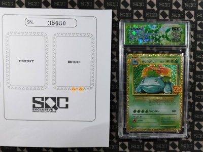 SN35080