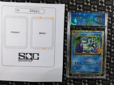 SN35081