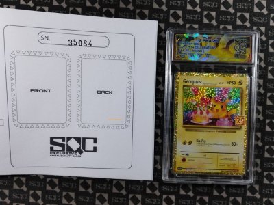 SN35084