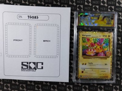 SN35085