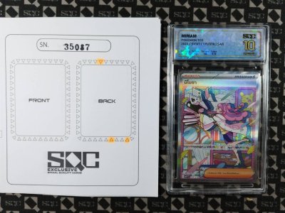 SN35087