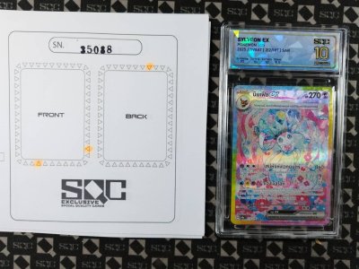 SN35088