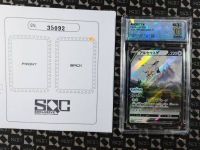 SN35092