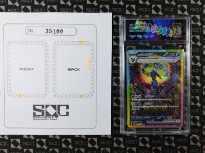 SN35100